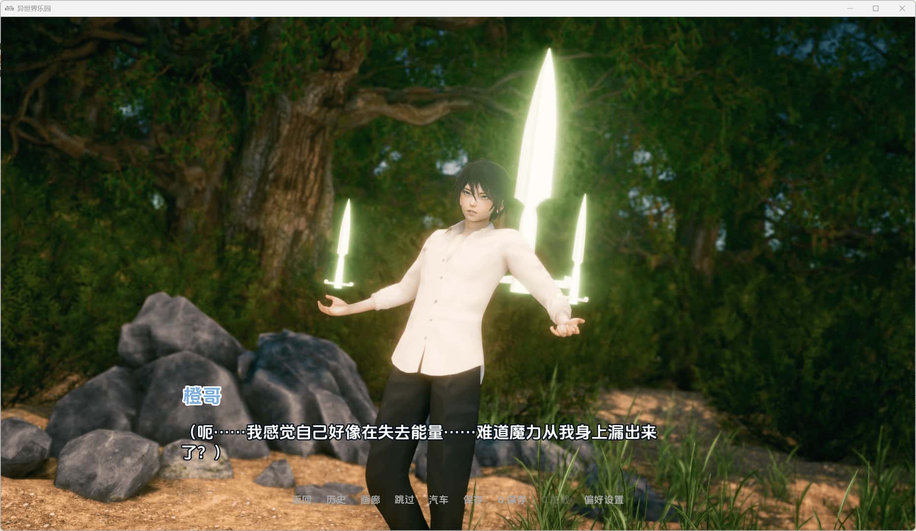 异世界天堂 Isekai Paradise 精翻 版