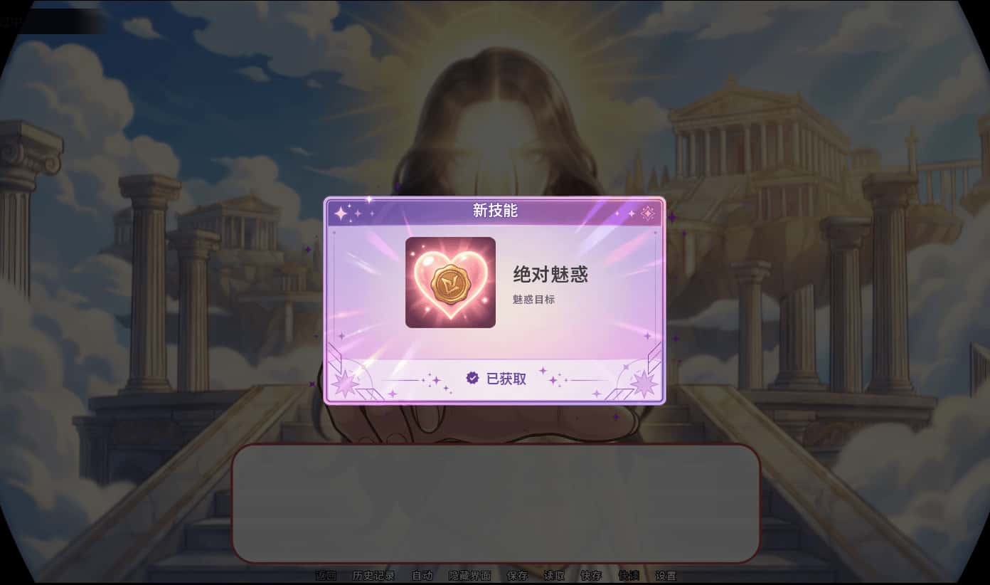 贪欲回响 Echoes of Greed