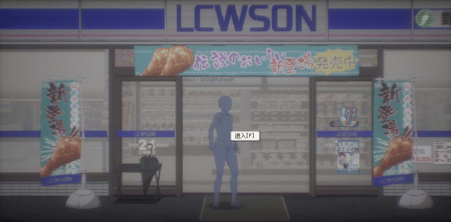 清洁工传奇 清掃員伝説 CleanerDensetsu 正式版