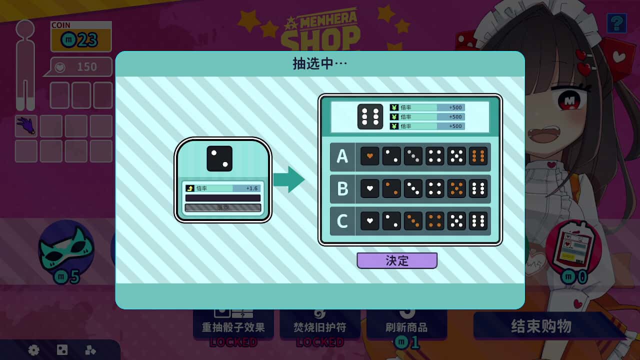 血色郁娇游戏 Menherarium 中文版背景