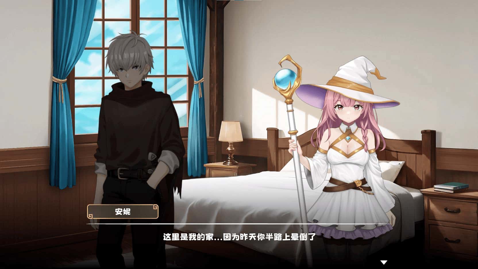 炼金术士的秘药 The Alchemists Elixir 正式版封面