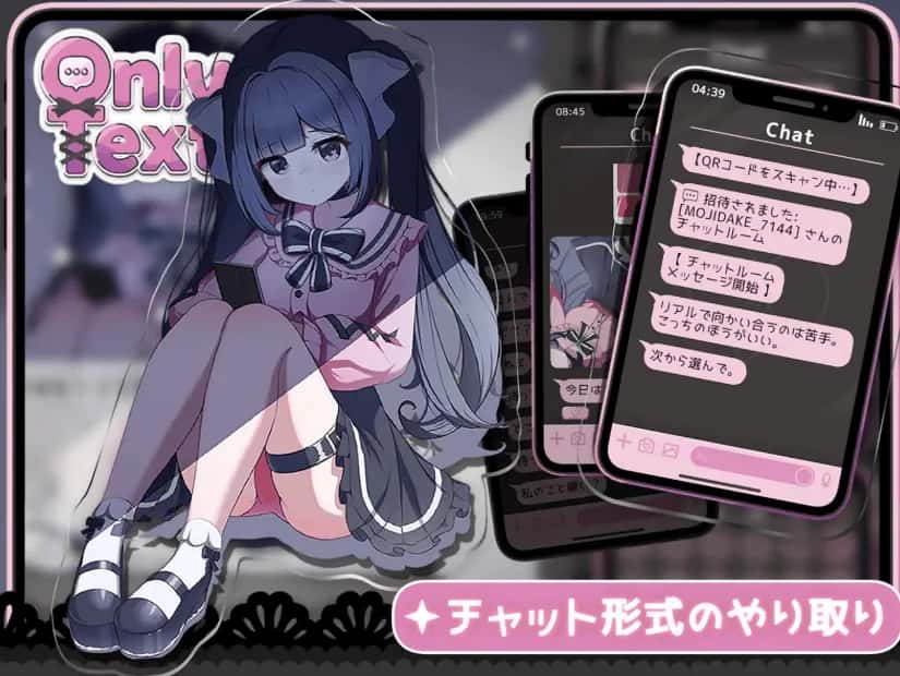无声的爱恋 Only Text ~言葉のない愛を封面
