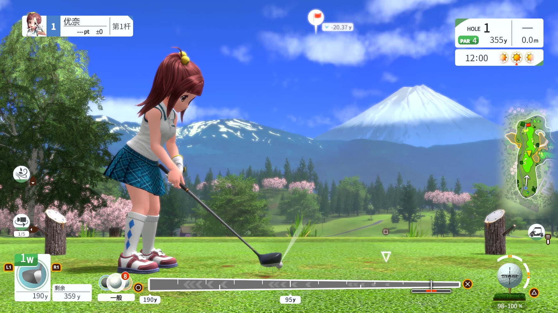 全民高尔夫 环球之旅 EVERYBODYS GOLF HOT SHOTS 中文版