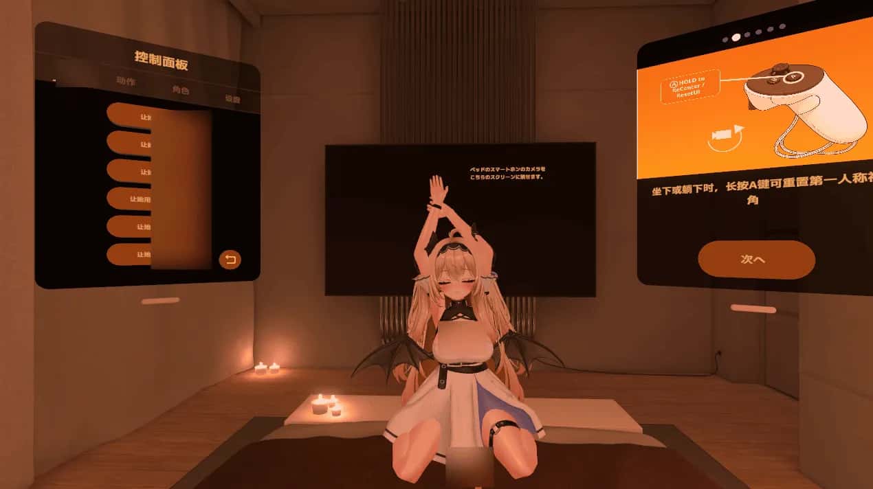 PC/精品3D 与龙女姐姐的修行 340M