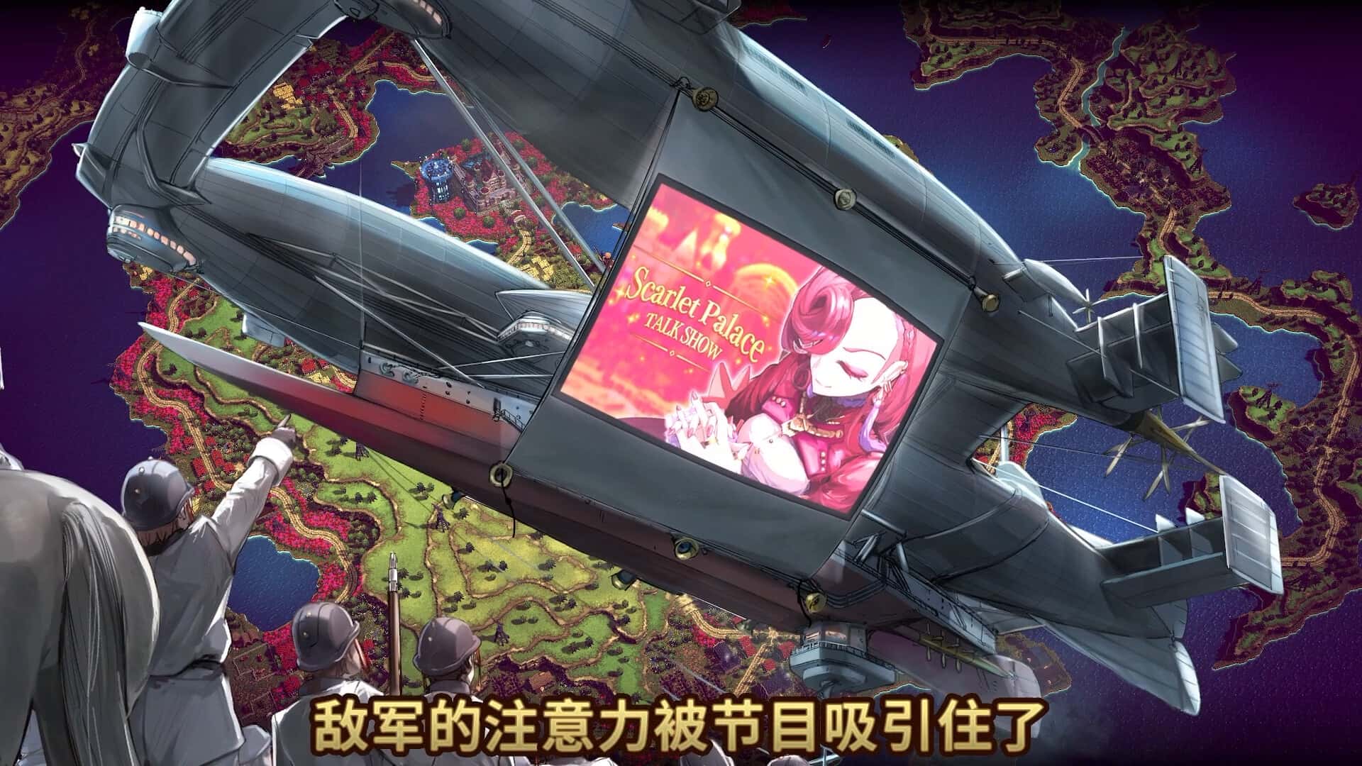 STEAM学习 大恶人千金 枭雌百合战记 The Great Villainess Strategy of Lily 中文版 6G封面