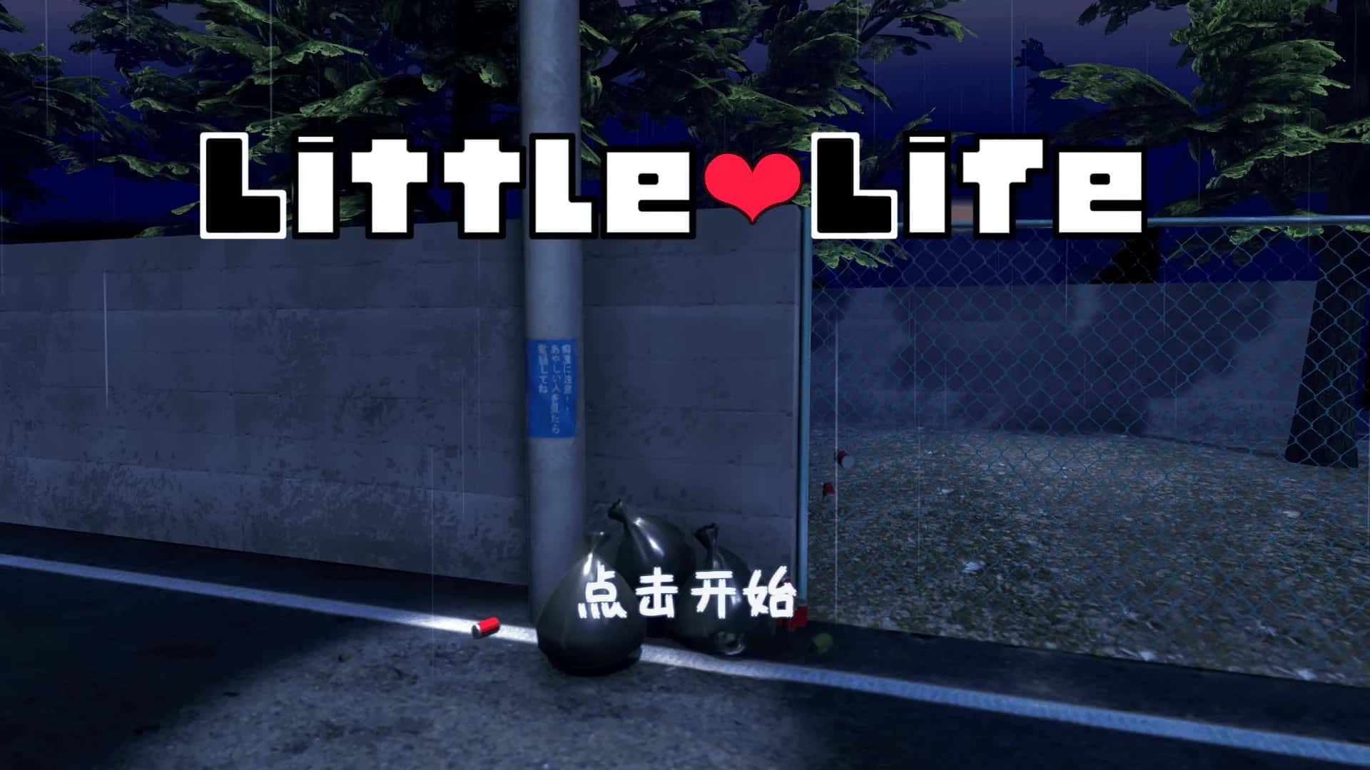 PC/ 小生命 Little Life 995M封面