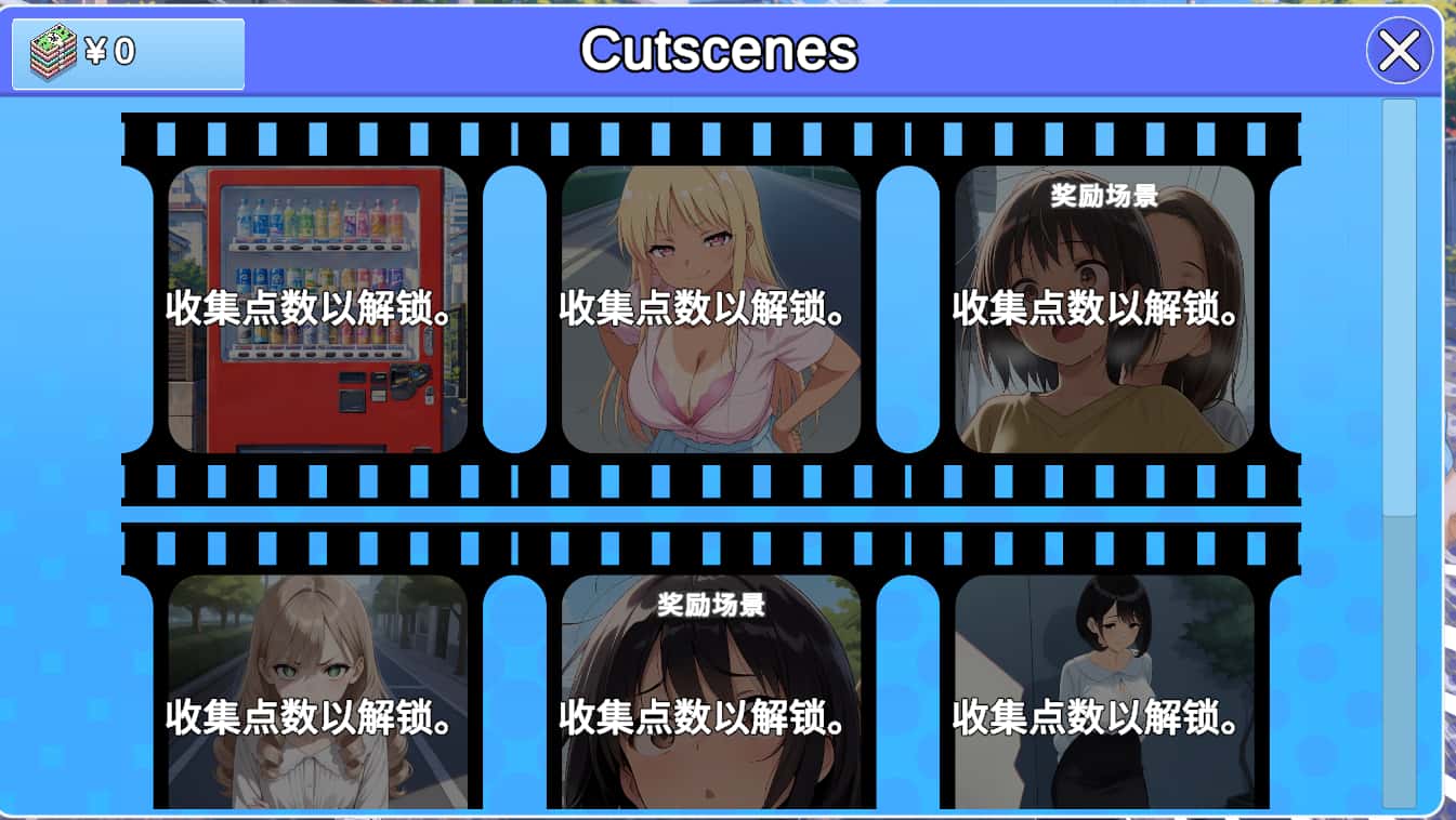 快照生存者 Snapshot Survivor