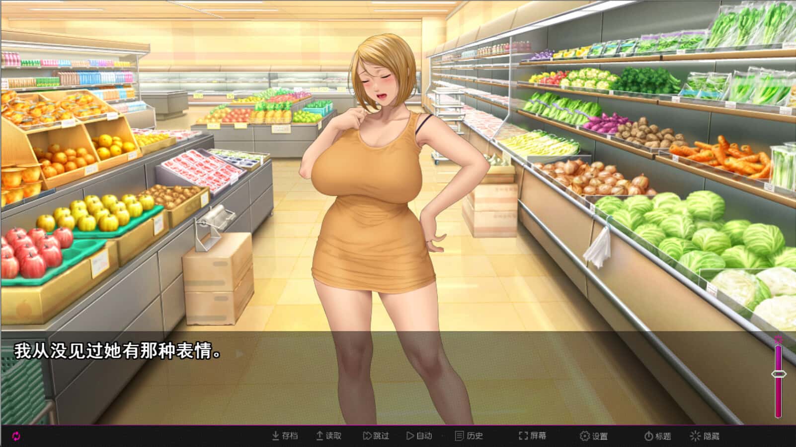 游戏截图2