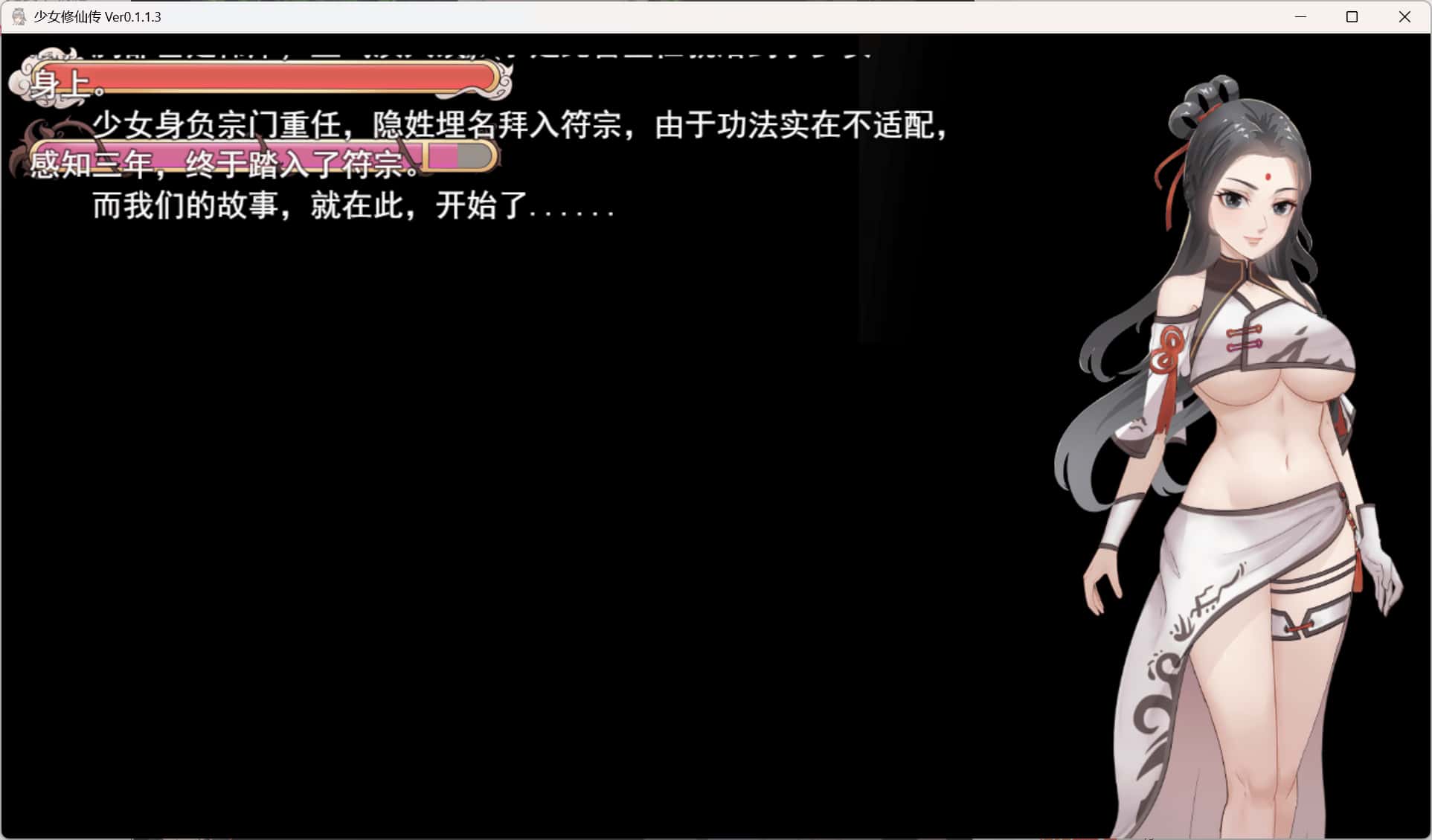 游戏截图3