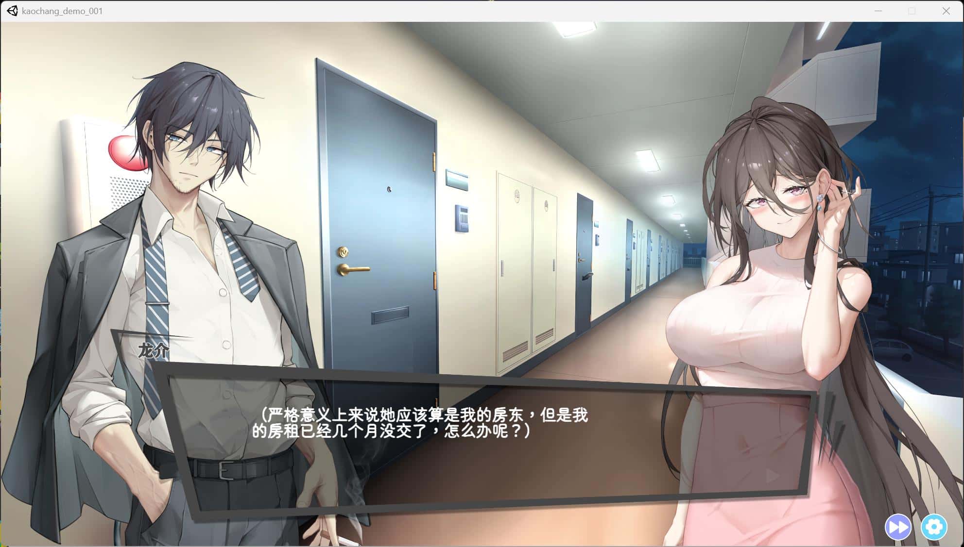 游戏画面3
