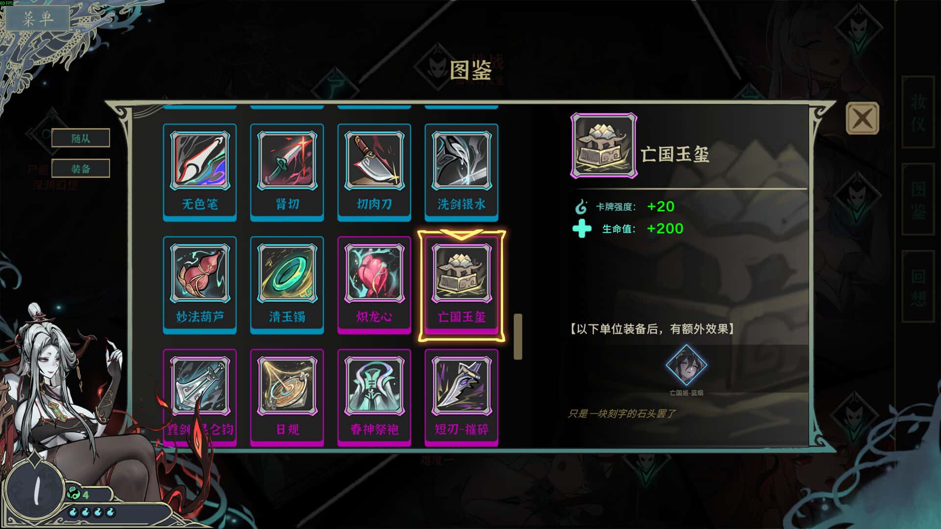 游戏截图4