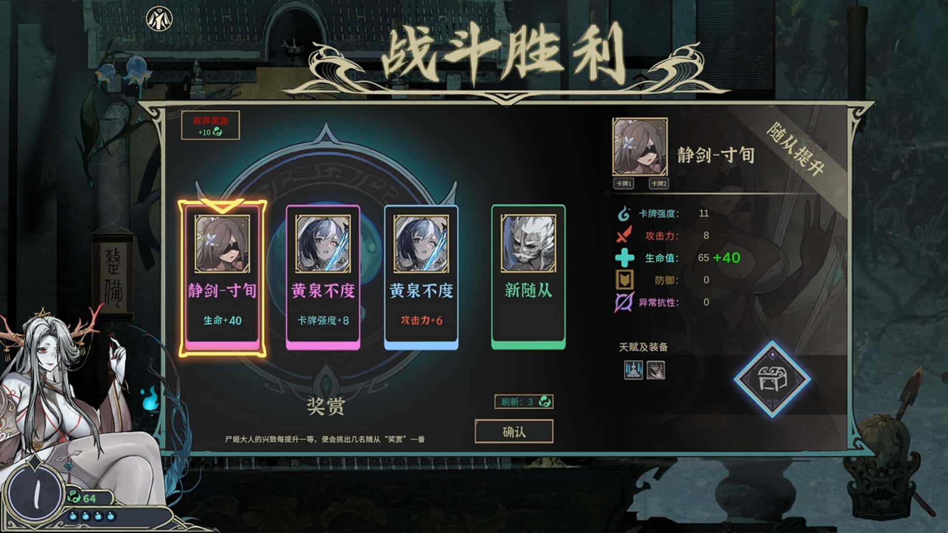 游戏截图2