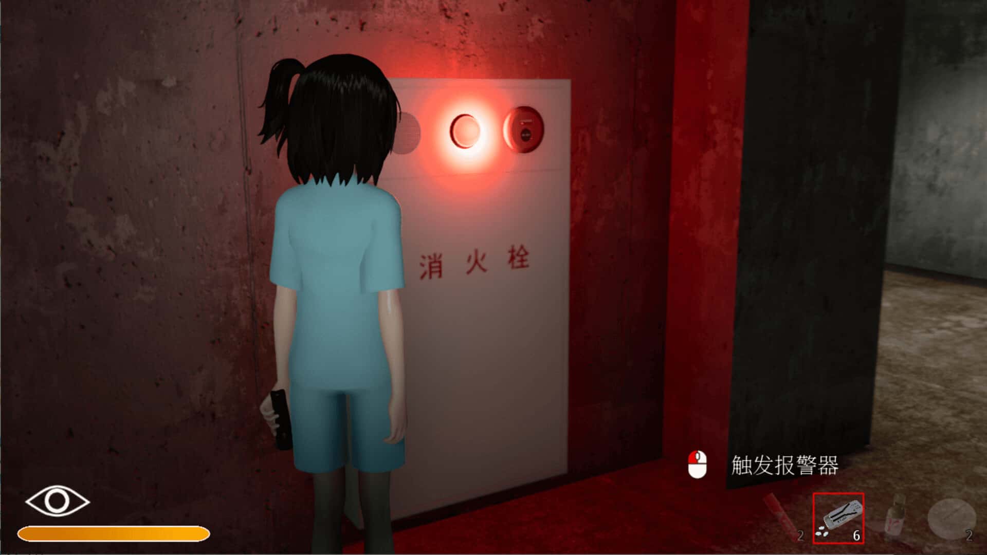 游戏截图3