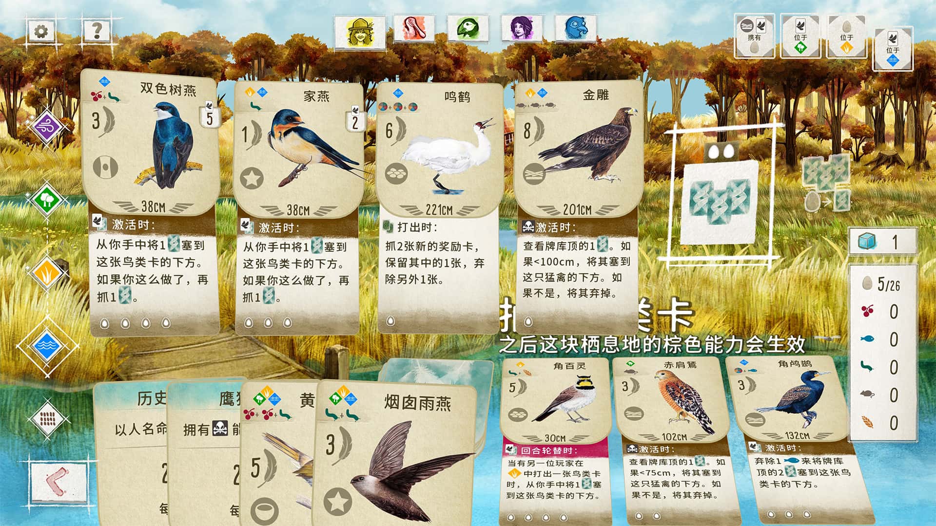 游戏截图2