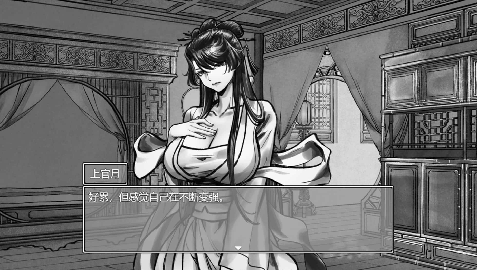 游戏截图2