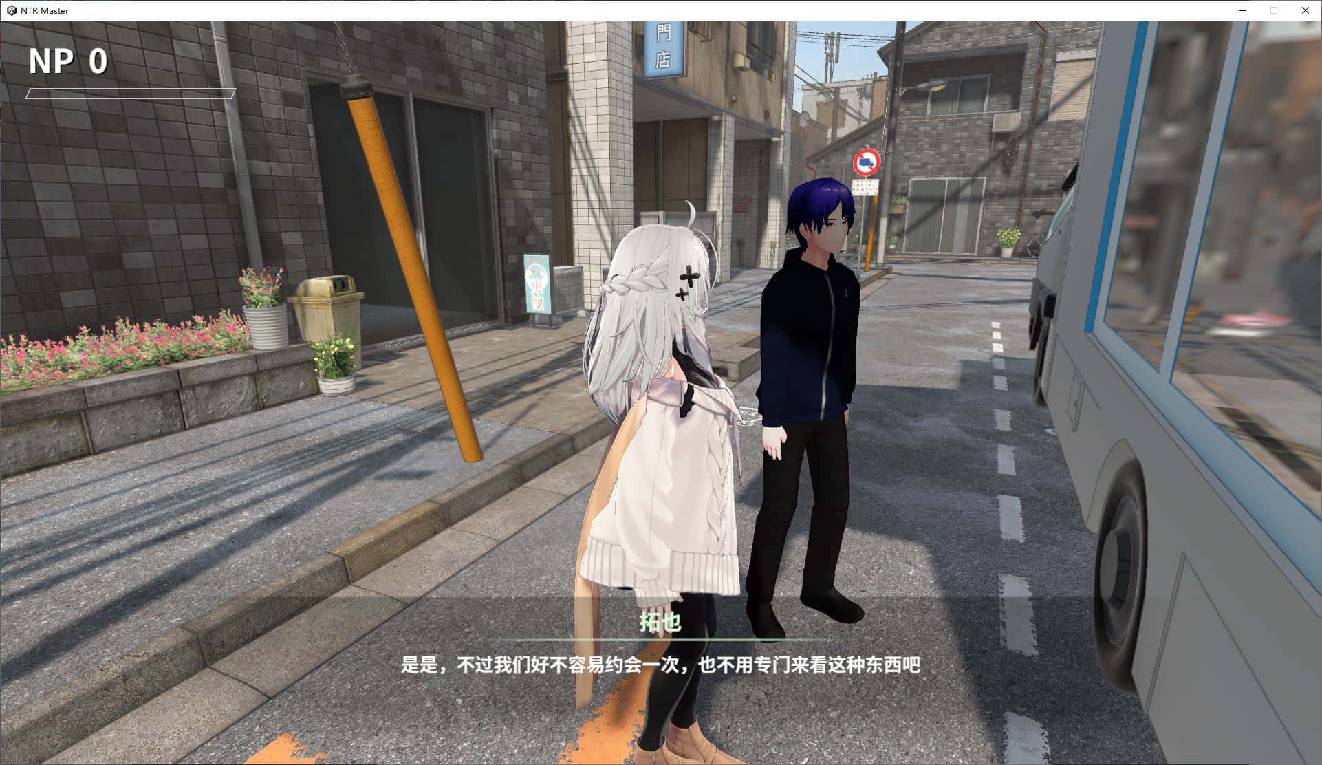 游戏画面2