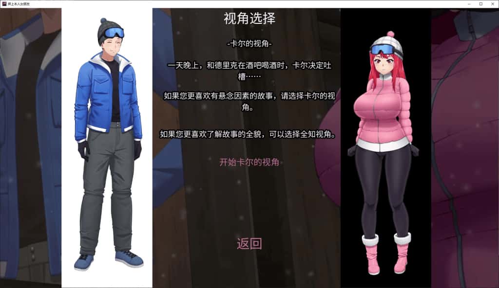游戏截图1