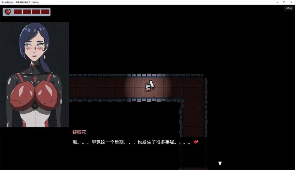 游戏截图2